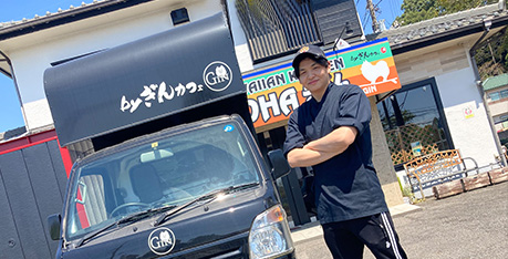 FC開業プラン