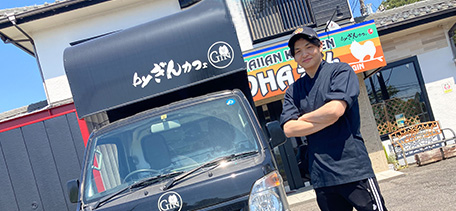 FC開業プラン
