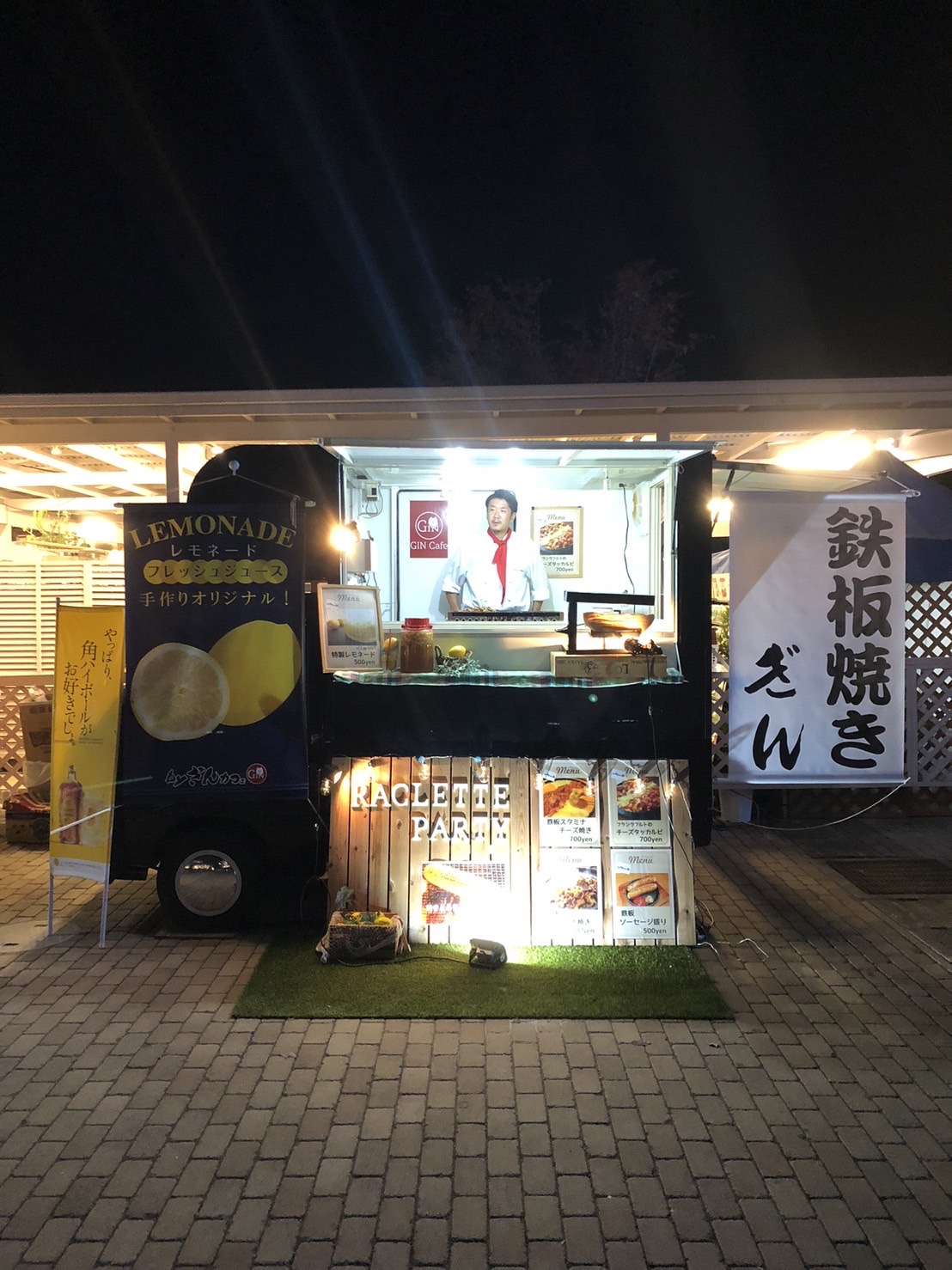 キッチンカー　フランチャイズ
