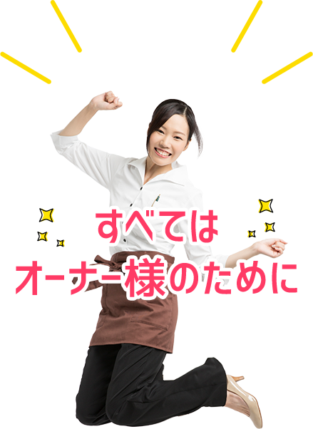 ぎんカフェのフランチャイズ