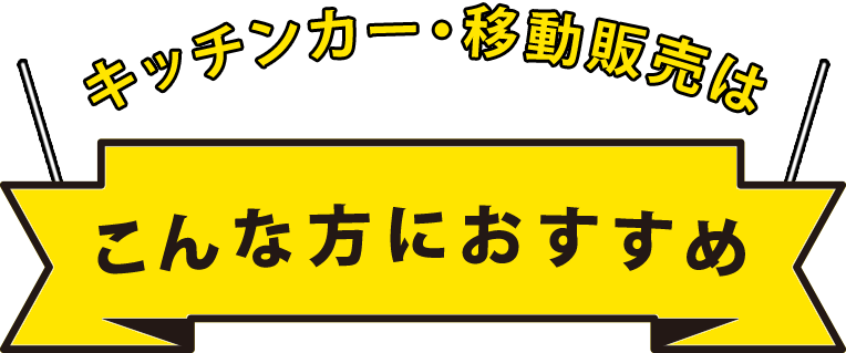 ぎんカフェのフランチャイズ
